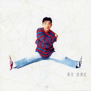 美女免费视频网站
