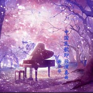 美女免费视频网站
